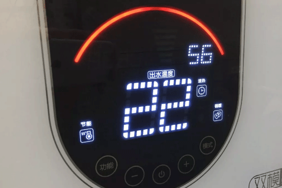 創(chuàng)新雙模大師 撩撥你心弦的完美熱水器