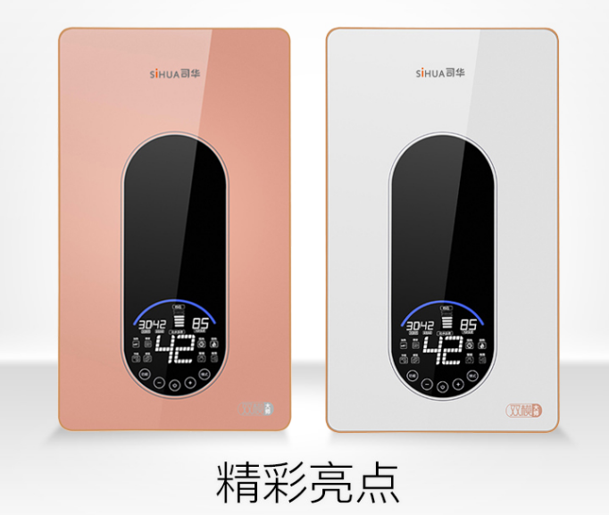 速熱式電熱水器的能耗級(jí)別誤解