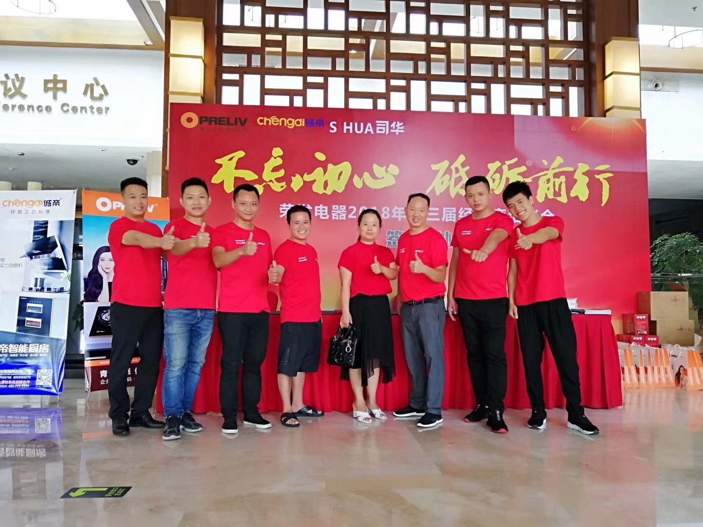 紹興站 ▏司華雙模熱水器助力紹興榮發(fā)電器新品會(huì)