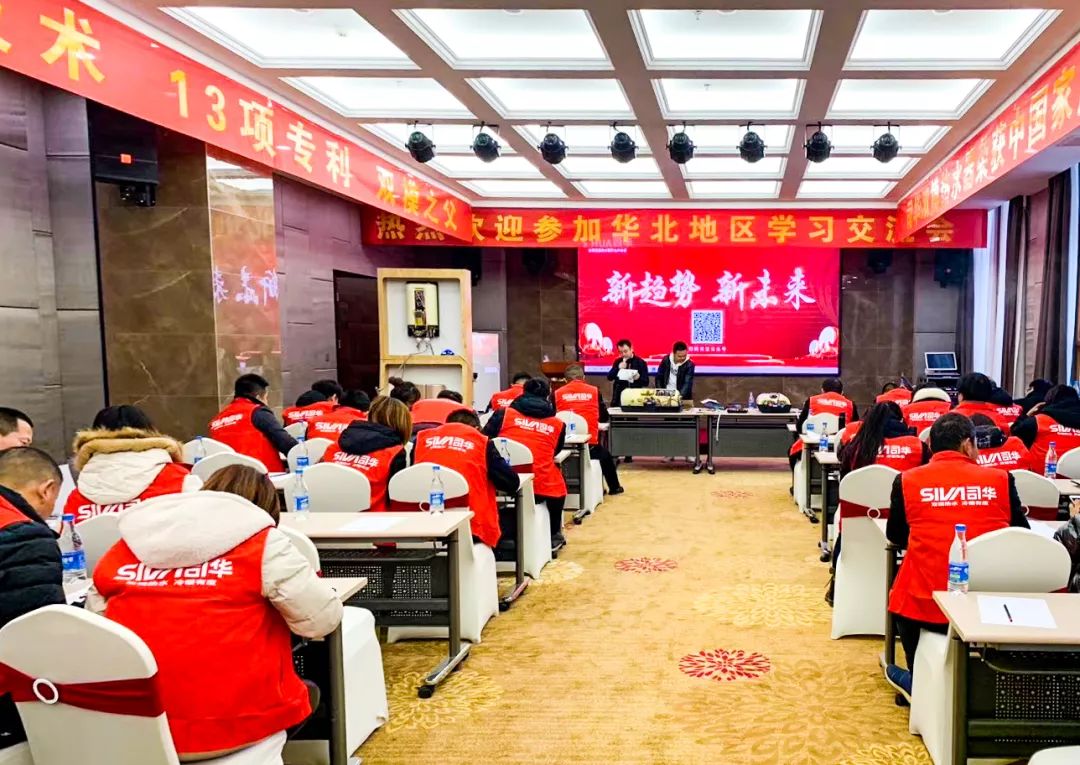 “拆”出滿意度新高 ，司華首屆售后服務(wù)培訓(xùn)會(huì)真敢玩