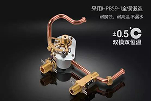 司華，雙模之父重塑速熱行業(yè)恒溫標(biāo)準(zhǔn)