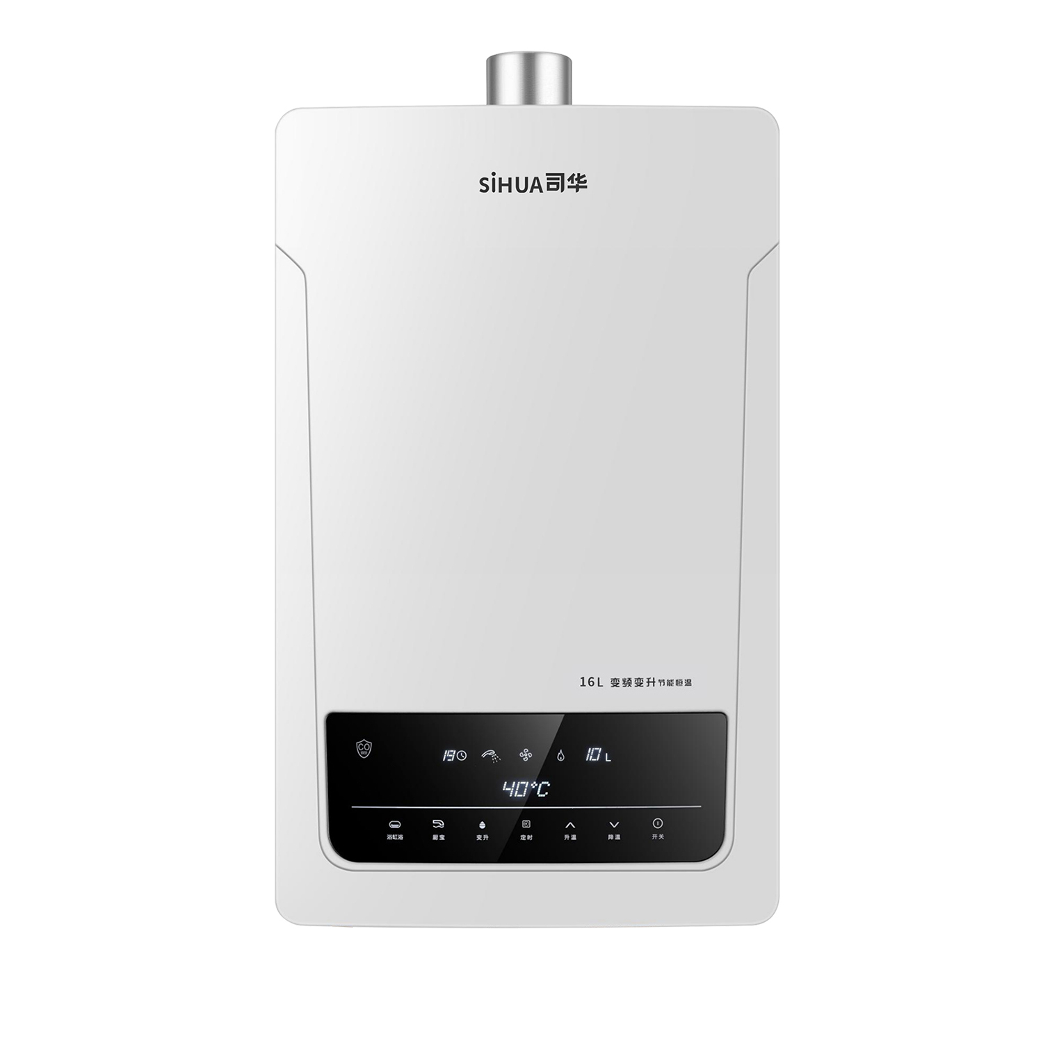天燃?xì)鉄崴鲝娕攀街悄茏兩嘀匕踩雷o防泄漏節(jié)能省氣燃?xì)釹R16Hz【16L 】變頻恒溫